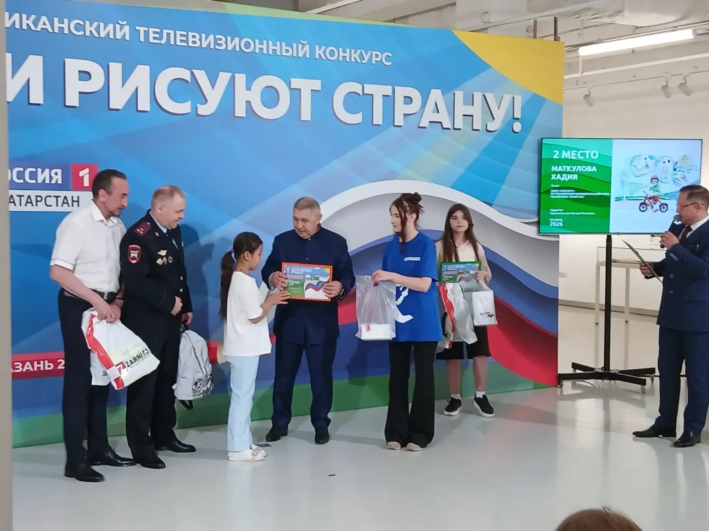 ОНИ УВИДЕЛИ И НАРИСОВАЛИ СВОЮ СТРАНУ